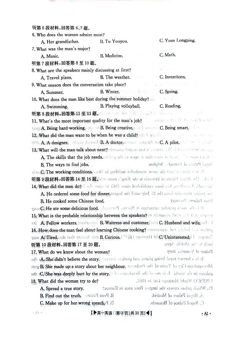 吉林省吉林省十一校联考2023-2024学年高一上学期11月期中英语试题第2页