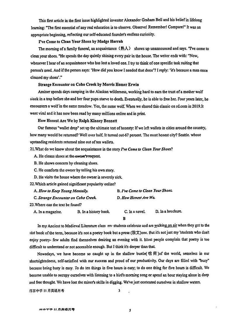 福建省福州屏东中学2023-2024学年高三上学期期中考试英语试卷第3页