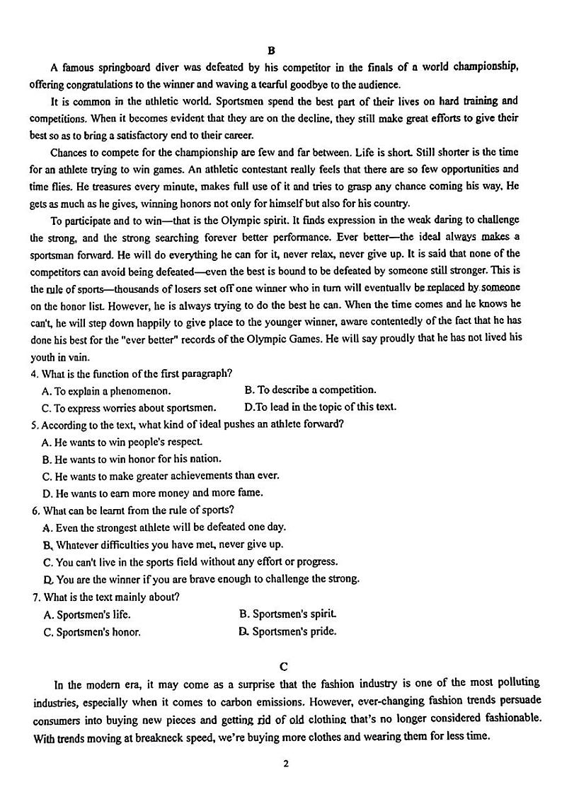 广东省深圳市南山区南头中学2023-2024学年高二上学期期中考试英语试题第2页