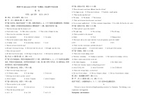 宁夏银川市景博中学2023-2024学年高二上学期期中考试英语试卷