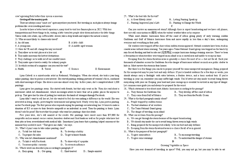 宁夏育才中学2023-2024学年高二上学期11月期中英语试题第2页