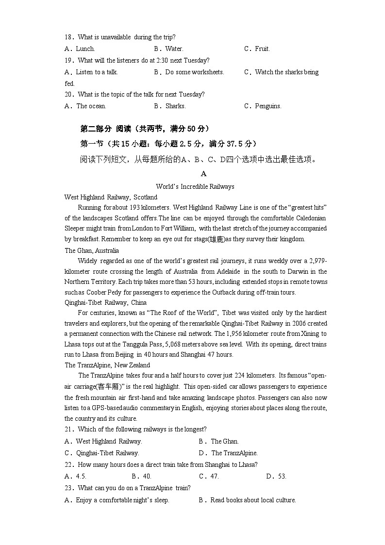 河南省焦作市博爱县第一中学2023-2024学年高三上学期11月期中英语试题03