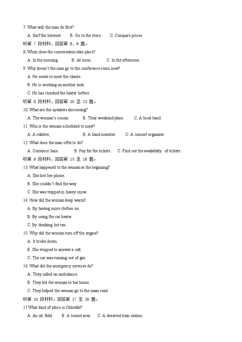 2024湖北六校新高考联盟学校高三上学期11月联考试题英语无答案02