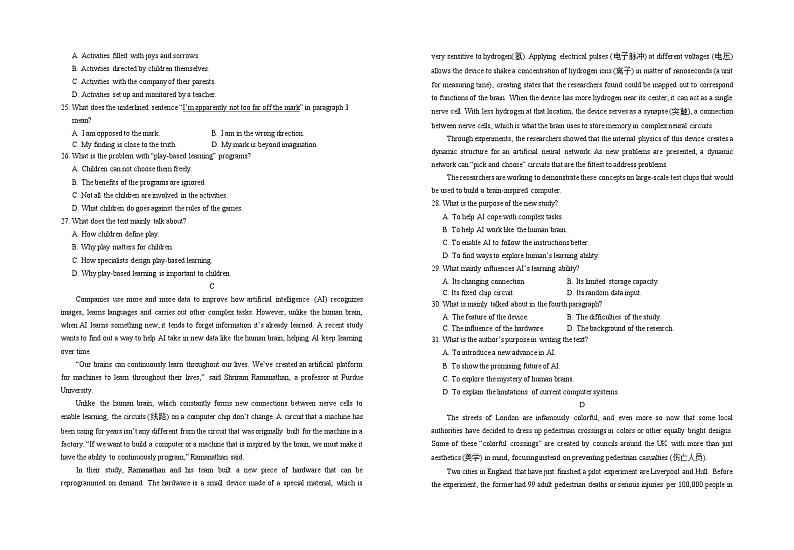 2024回族自治区银川一中高二上学期期中考试英语含答案第3页