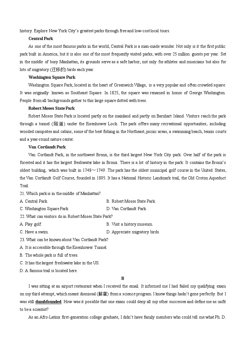 陕西省榆林市府谷中学2022-2023学年高二上学期期中考试英语试题03