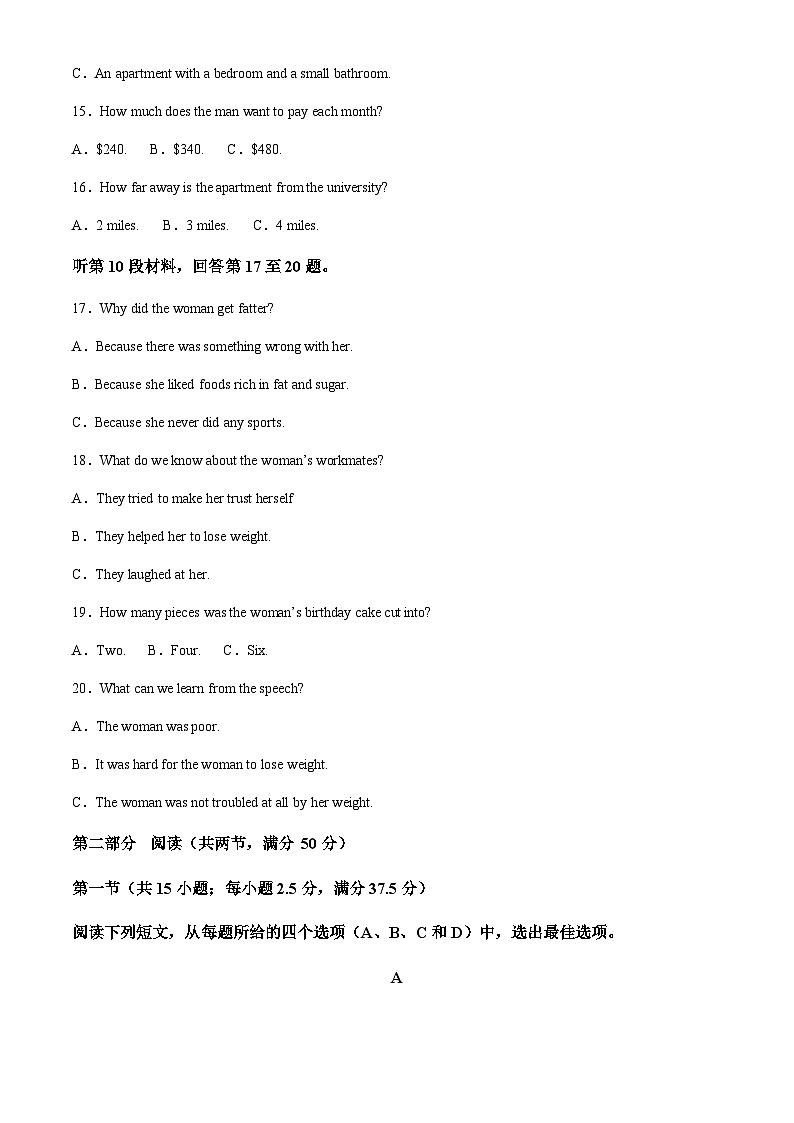 精品解析：贵州省贵阳市贵阳北大培文学校2022-2023学年高一上学期期中考试英语试题（原卷版）第3页