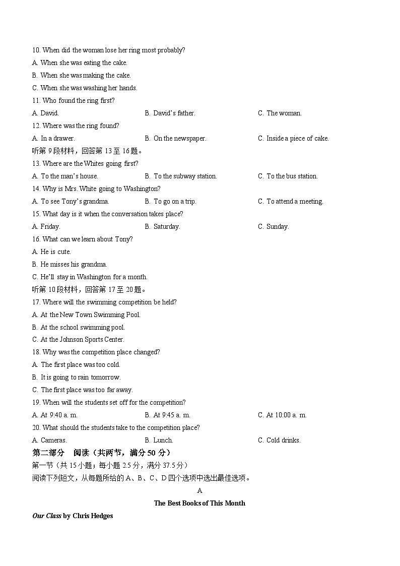 2022-2023学年海南省省直辖县级行政单位澄迈县高一上学期11月期中英语试题含答案02