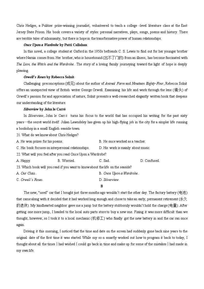 2022-2023学年海南省省直辖县级行政单位澄迈县高一上学期11月期中英语试题含答案03