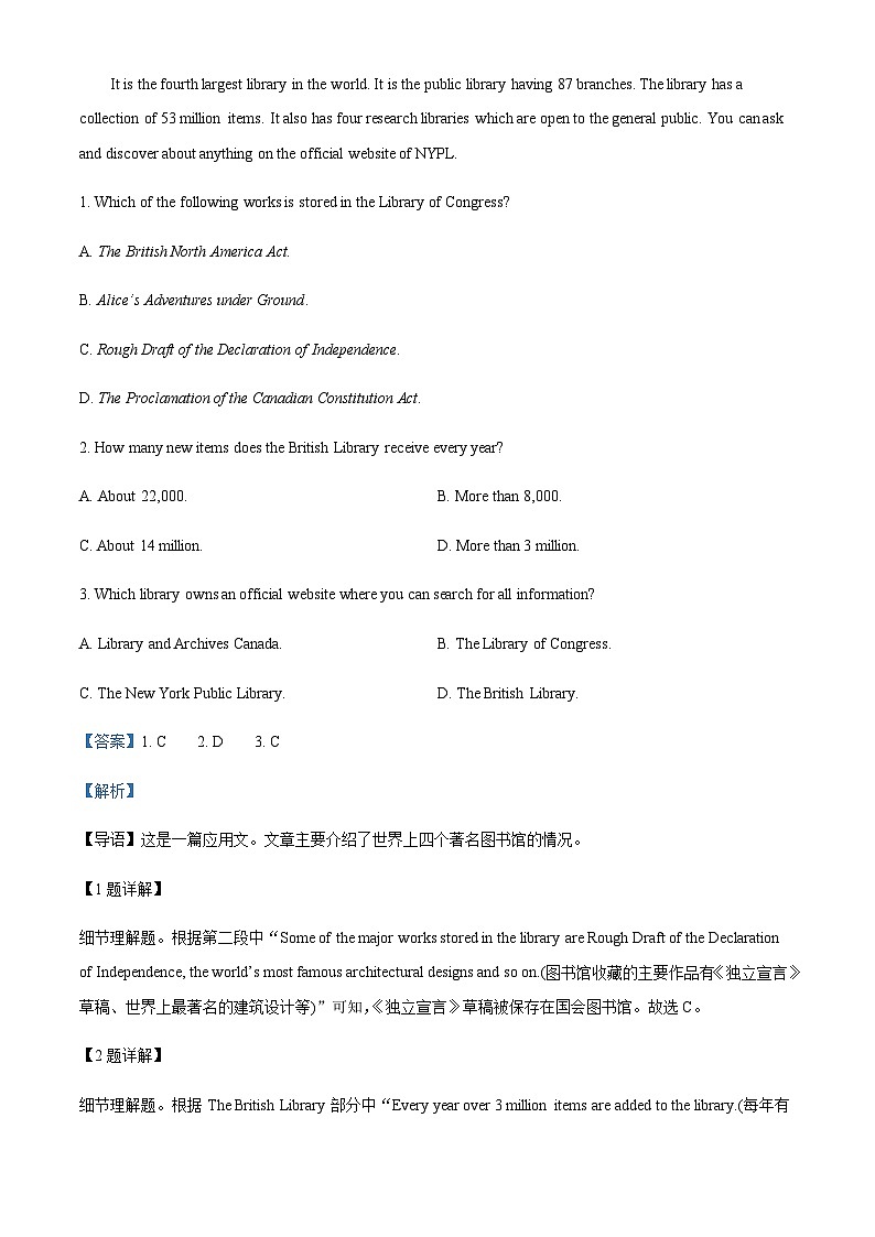 2022-2023学年广东省普宁市兴文中学高一上学期期中考试英语试题含答案02