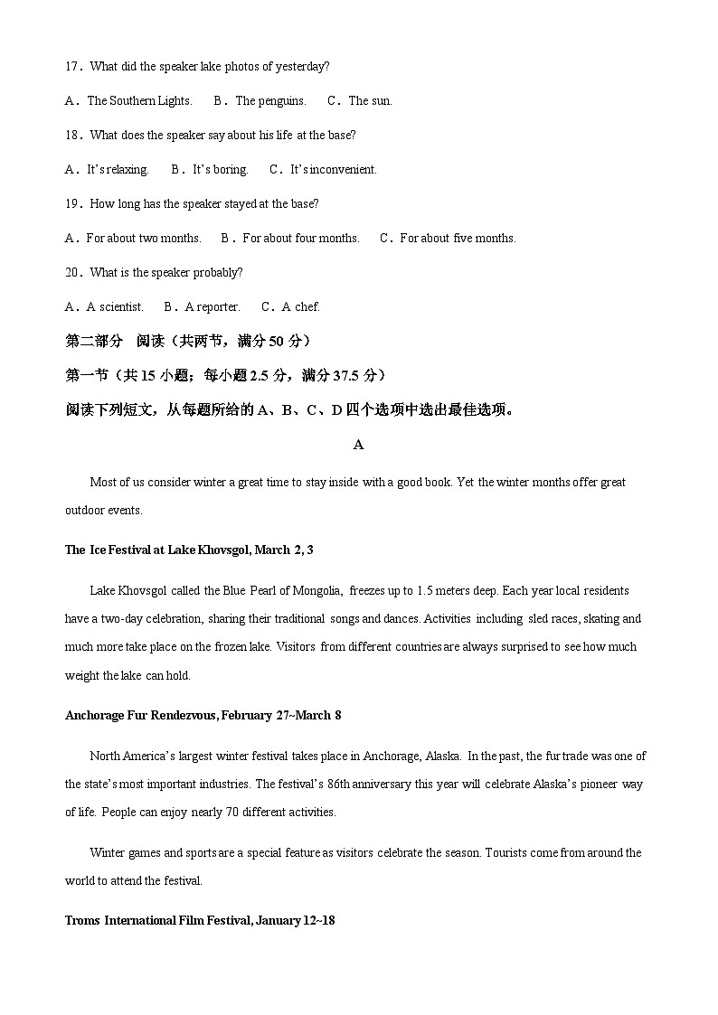 精品解析：江苏省南京市第五高级中学2022-2023学年高一上学期11月期中英语试题（原卷版）第3页