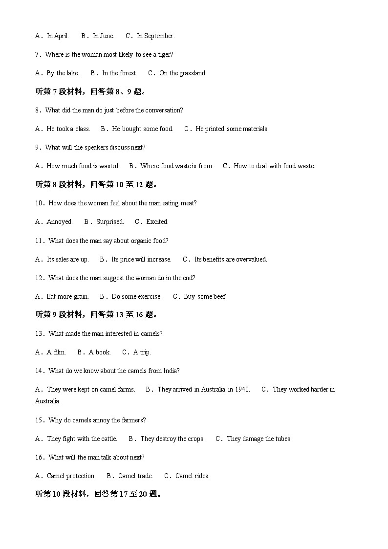 精品解析：江苏省南京市第五高级中学2022-2023学年高一上学期11月期中英语试题（解析版）第2页