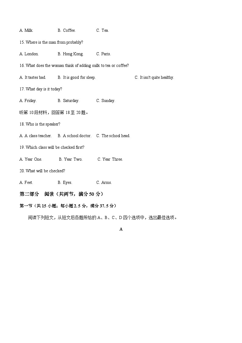 2022-2023学年江苏省徐州市第七中学高一上学期期中抽测英语试题含答案第3页
