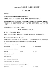 2022-2023学年江苏省徐州市铜山区高一上学期11月期中英语试题含答案