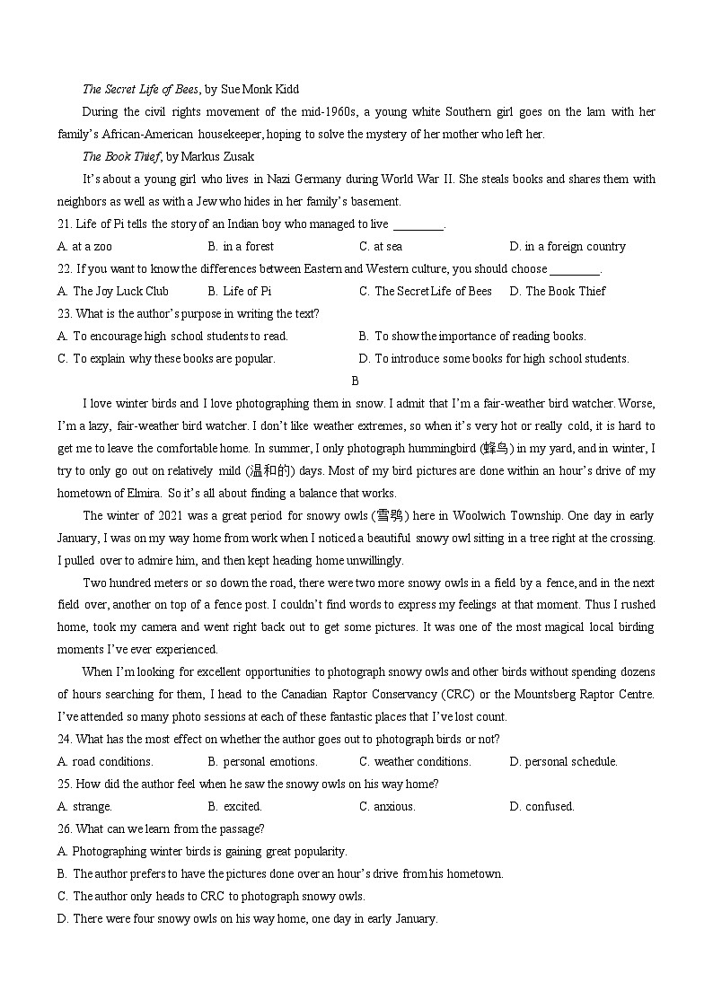 2022-2023学年辽宁省辽中区第二高级中学高一上学期期中考试英语试题含答案03