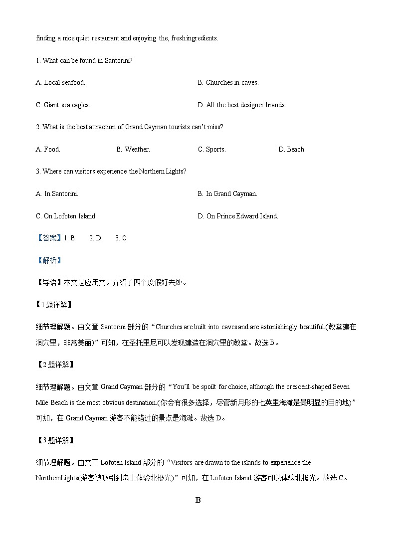 2022-2023学年内蒙古自治区乌兰察布市集宁区第二中学高一上学期10月期中英语试题含答案02