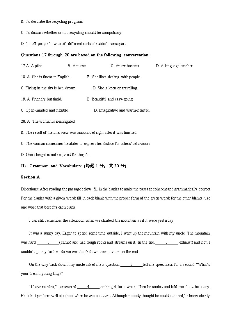 2022-2023学年上海市文建中学高一上学期英语期中考试试题含答案03