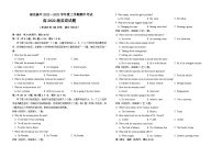 2022-2023学年四川省南充高级中学高一上学期期中考试英语试题含答案