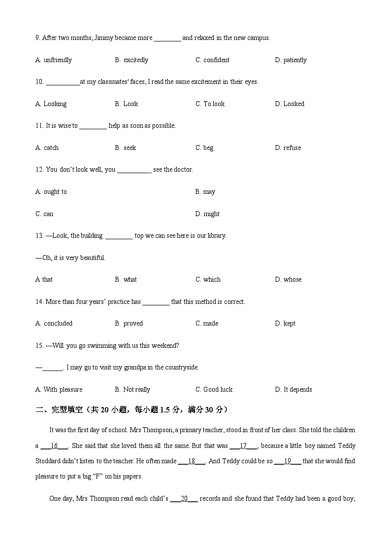 精品解析：天津市滨海新区大港第八中学2022-2023学年高一上学期期中考试英语试题（原卷版）第2页