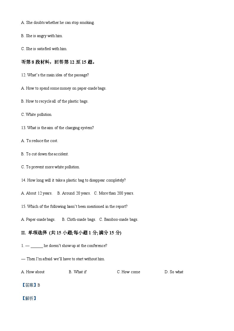 精品解析：天津市天津市和平区天津市耀华中学2022-2023学年高一上学期11月期中英语试题（解析版）第3页