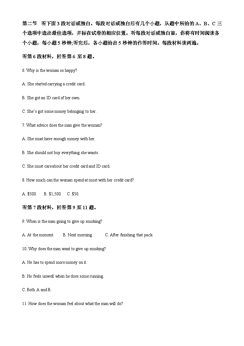 精品解析：天津市天津市和平区天津市耀华中学2022-2023学年高一上学期11月期中英语试题（原卷版）第2页