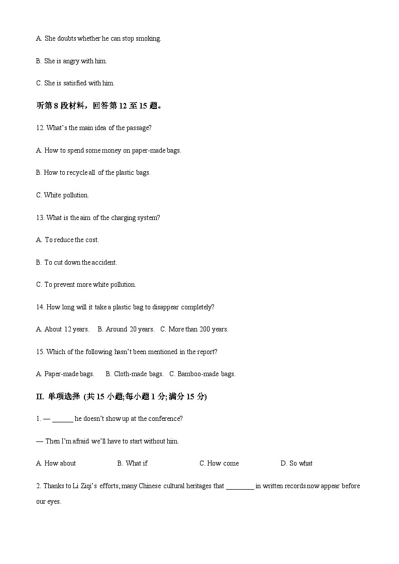 精品解析：天津市天津市和平区天津市耀华中学2022-2023学年高一上学期11月期中英语试题（原卷版）第3页