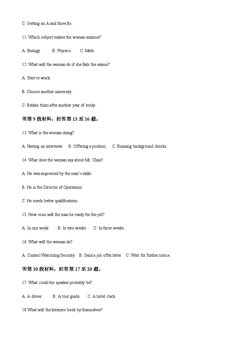 2022-2023学年天津市南开中学滨海生态城学校高一上学期期中检测英语试题含答案03