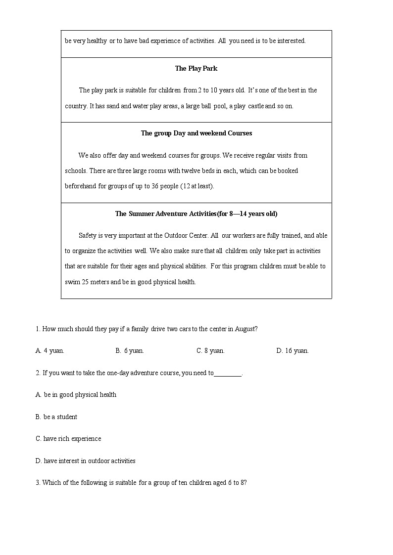 2022-2023学年湖南省邵阳市隆回县高一上学期期末考试英语试题含答案02