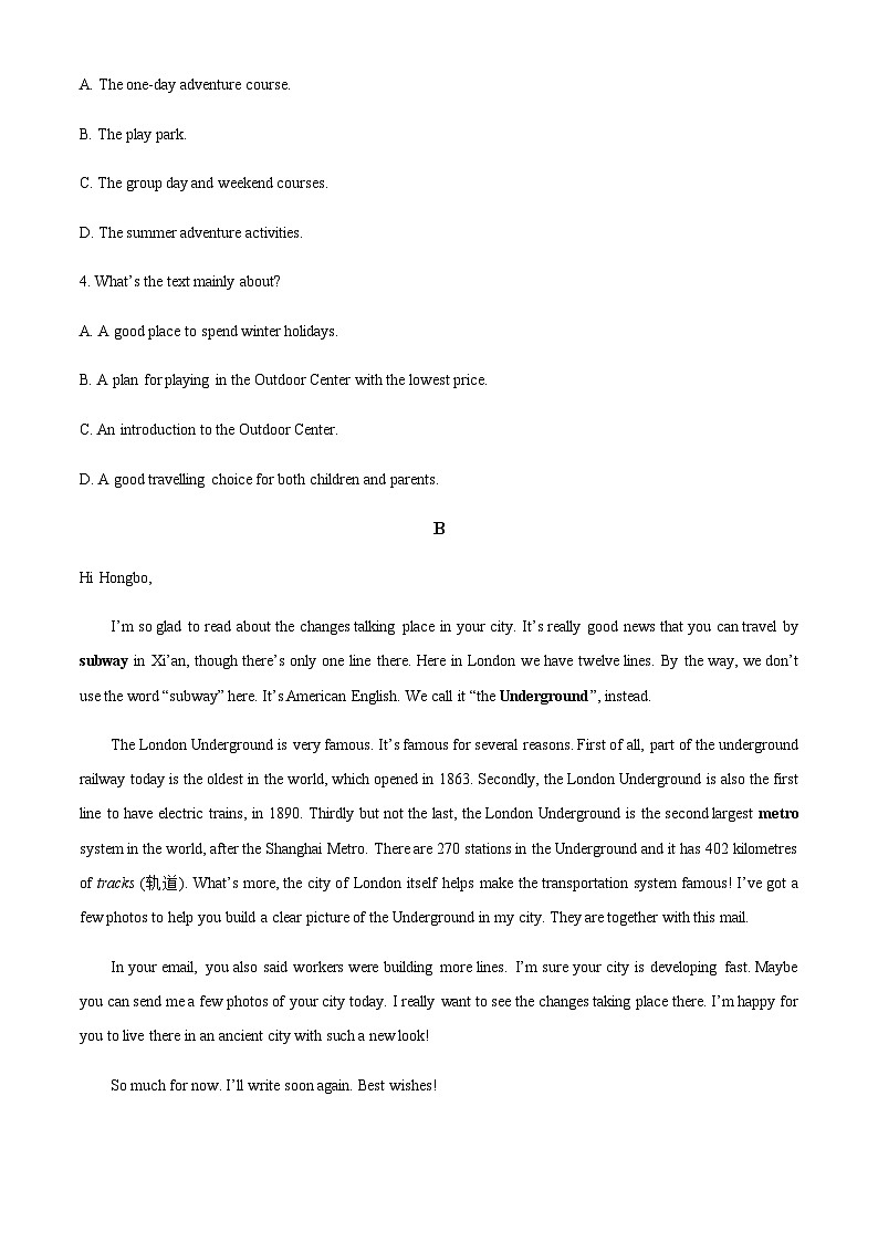 2022-2023学年湖南省邵阳市隆回县高一上学期期末考试英语试题含答案03