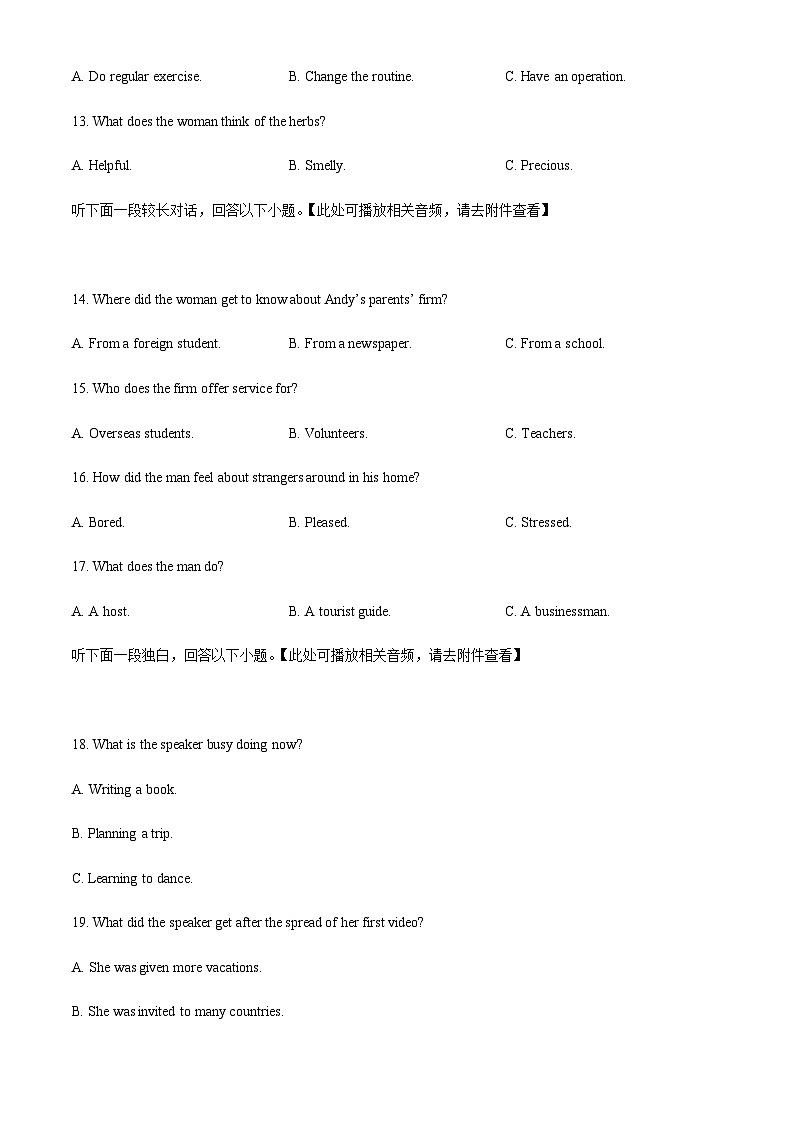 2022-2023学年四川省达州市高一上学期期末模拟英语试题含答案+听力03