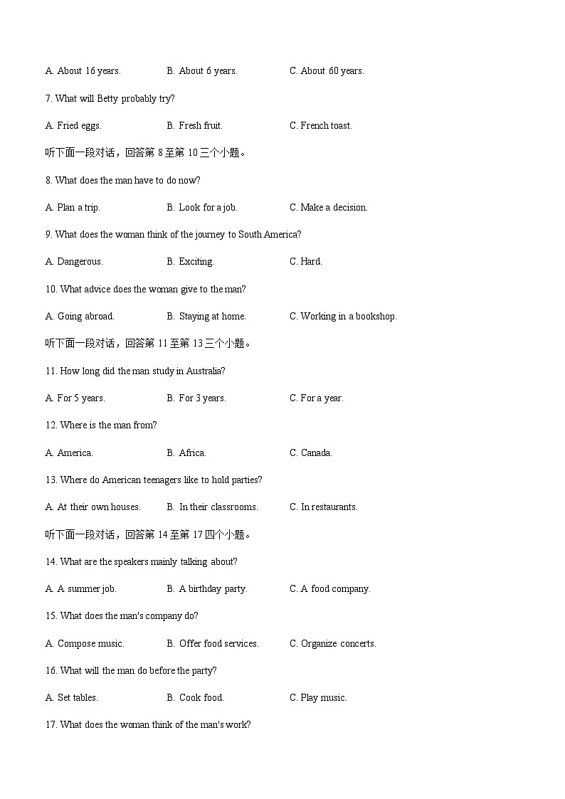 2023-2024学年四川省铧强中学高一上学期期末质量监测考试英语试题含答案02