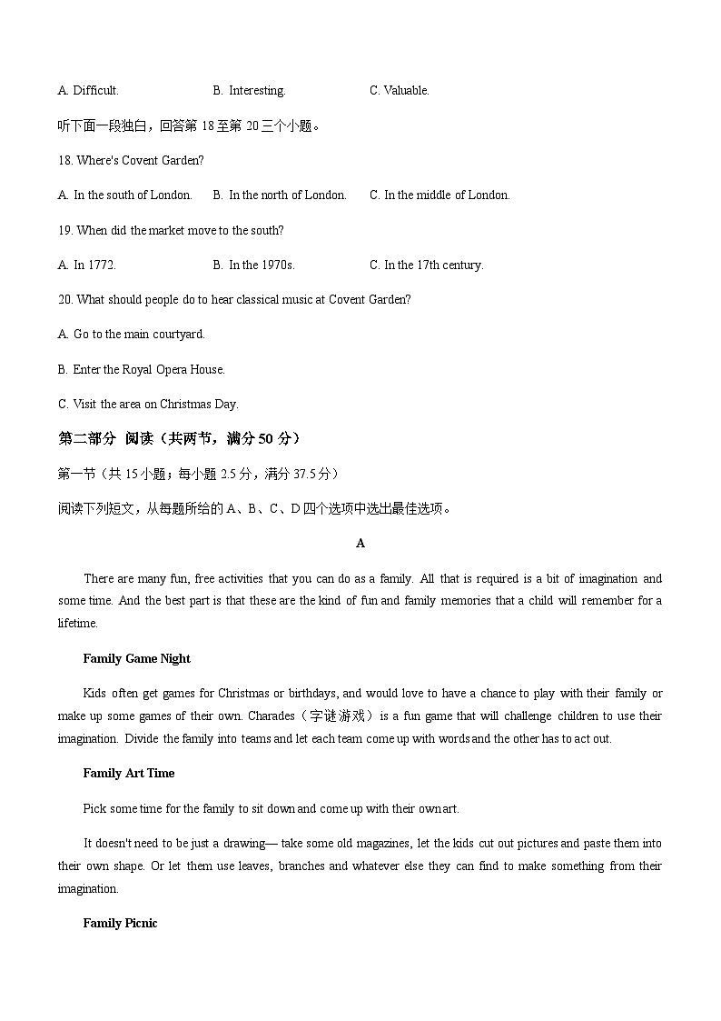 2023-2024学年四川省铧强中学高一上学期期末质量监测考试英语试题含答案03