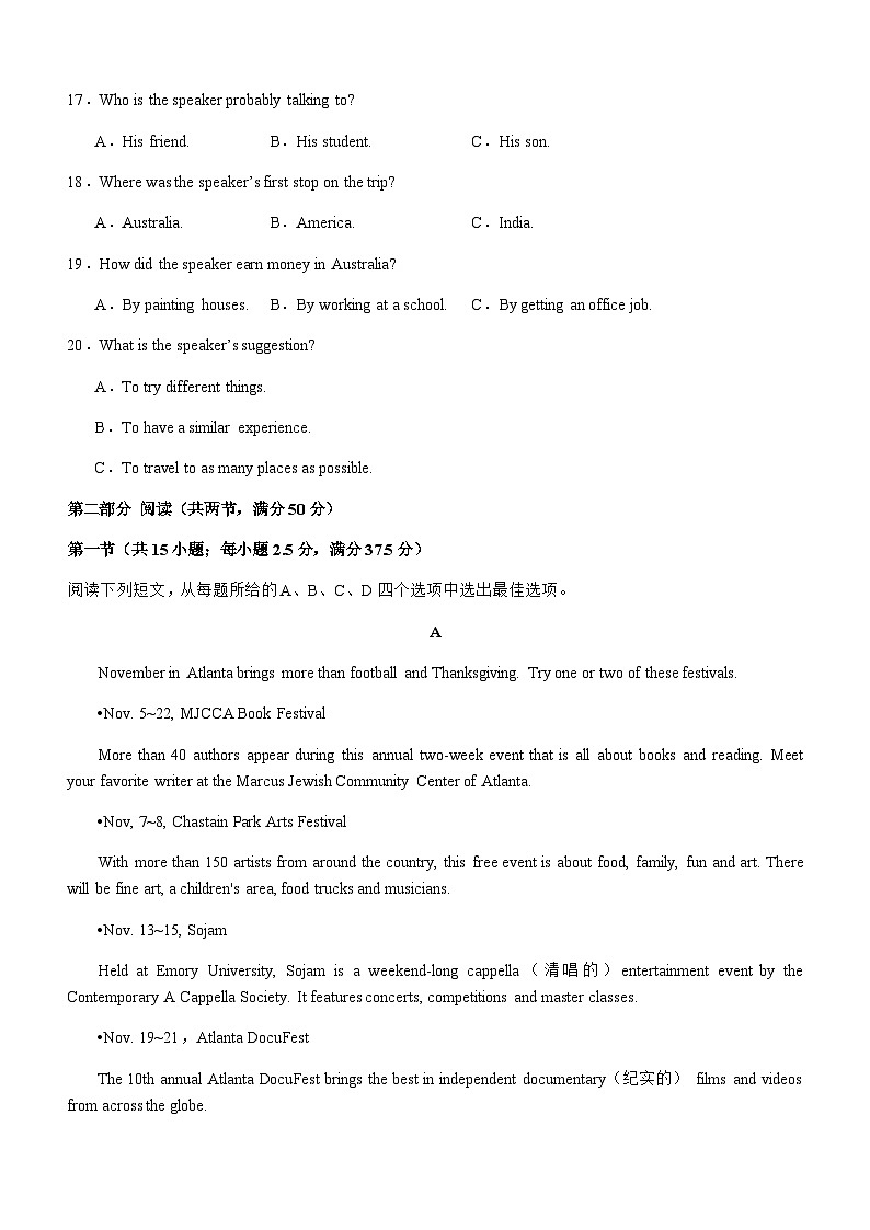 2023-2024学年四川省泸州市名校高一上学期10月月考英语试题Word版含答案03