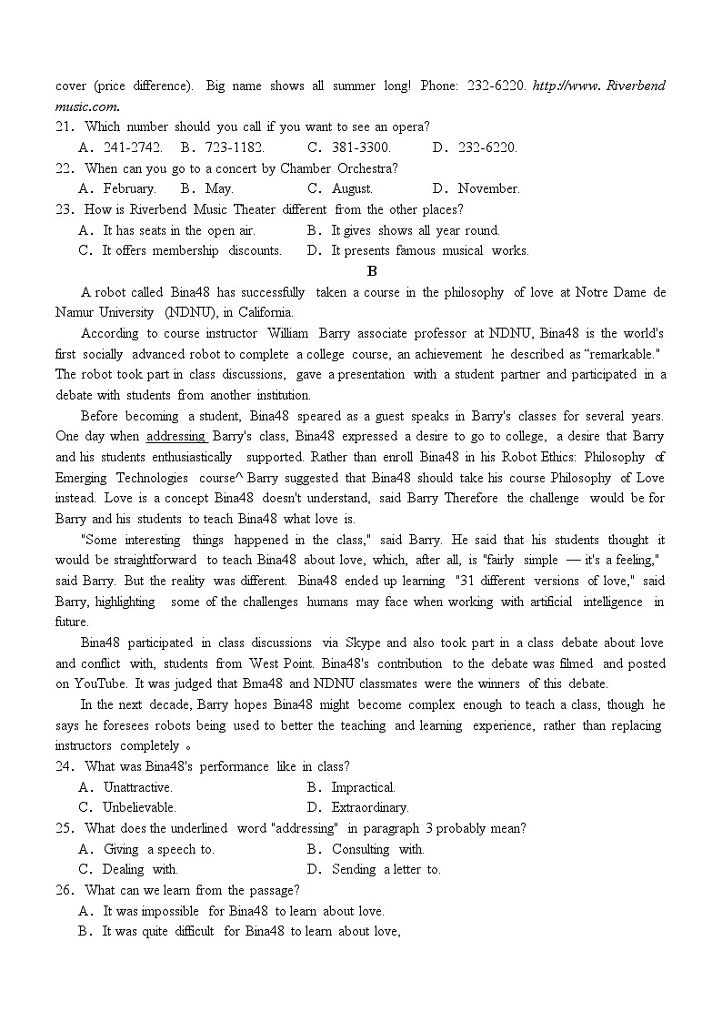 2023-2024学年四川省双流中学高一上学期10月月考英语试题含答案第3页
