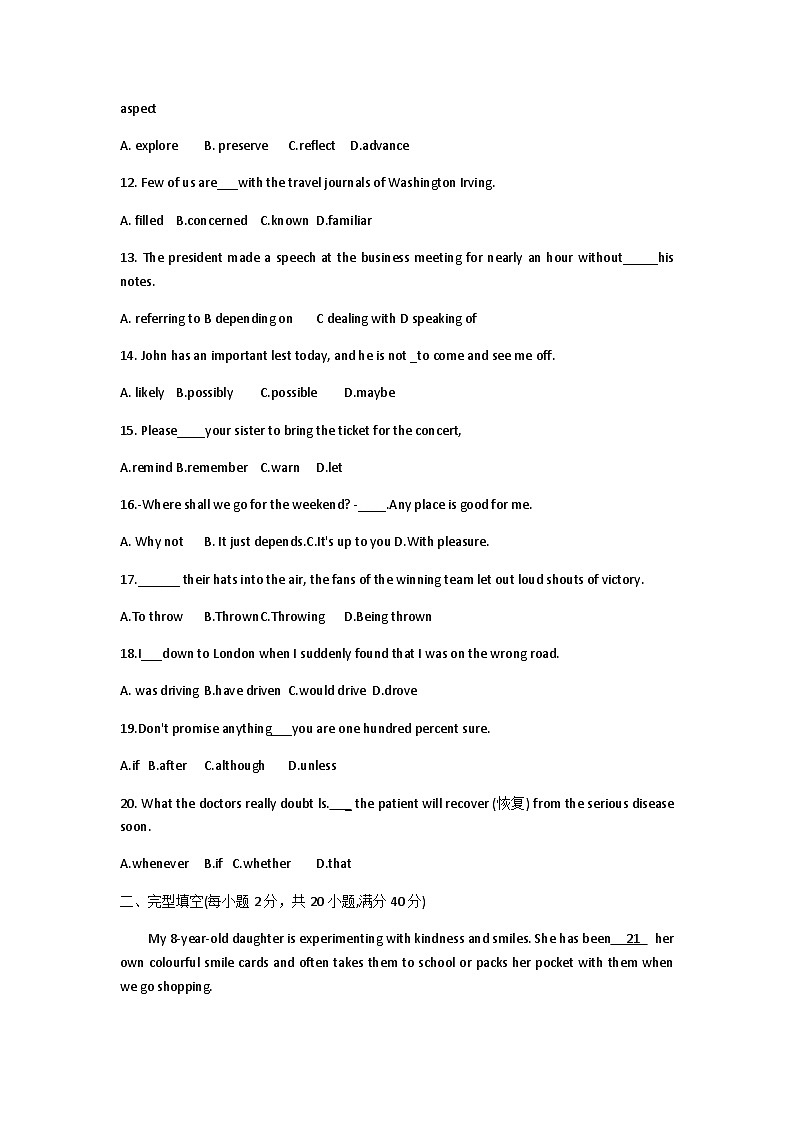 2023-2024学年天津市滨海新区塘沽第一中学高一上学期第一次月考英语试题含答案第2页