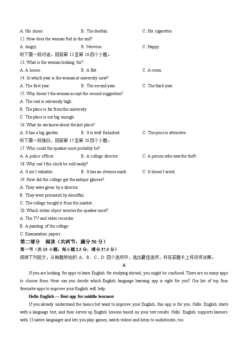 2023-2024学年云南省下关第一中学高一上学期10月月考英语试题含答案第2页