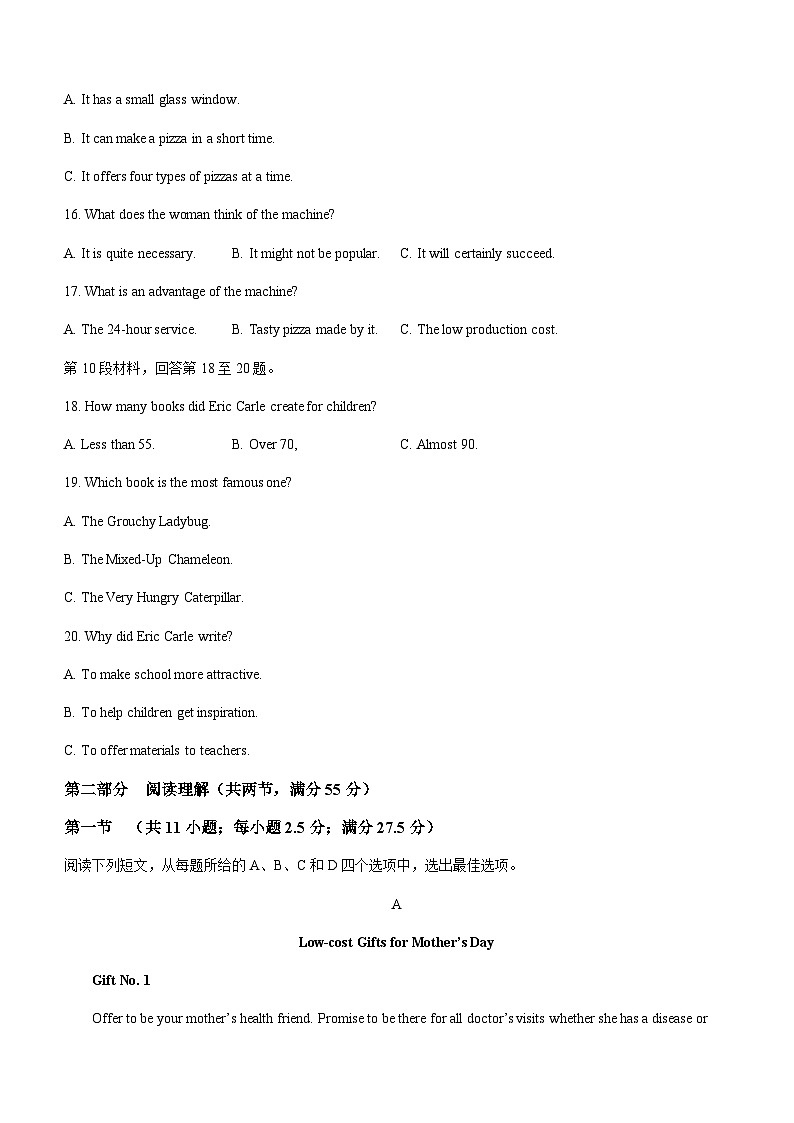 2023-2024学年浙江省“南太湖”联盟高一上学期第一次月考英语试题含答案第3页
