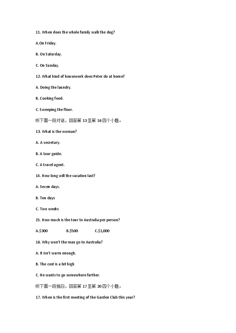 2023-2024学年浙江省宁波市慈溪赫威斯育才高级中学高一上学期10月月考英语试题含答案第3页