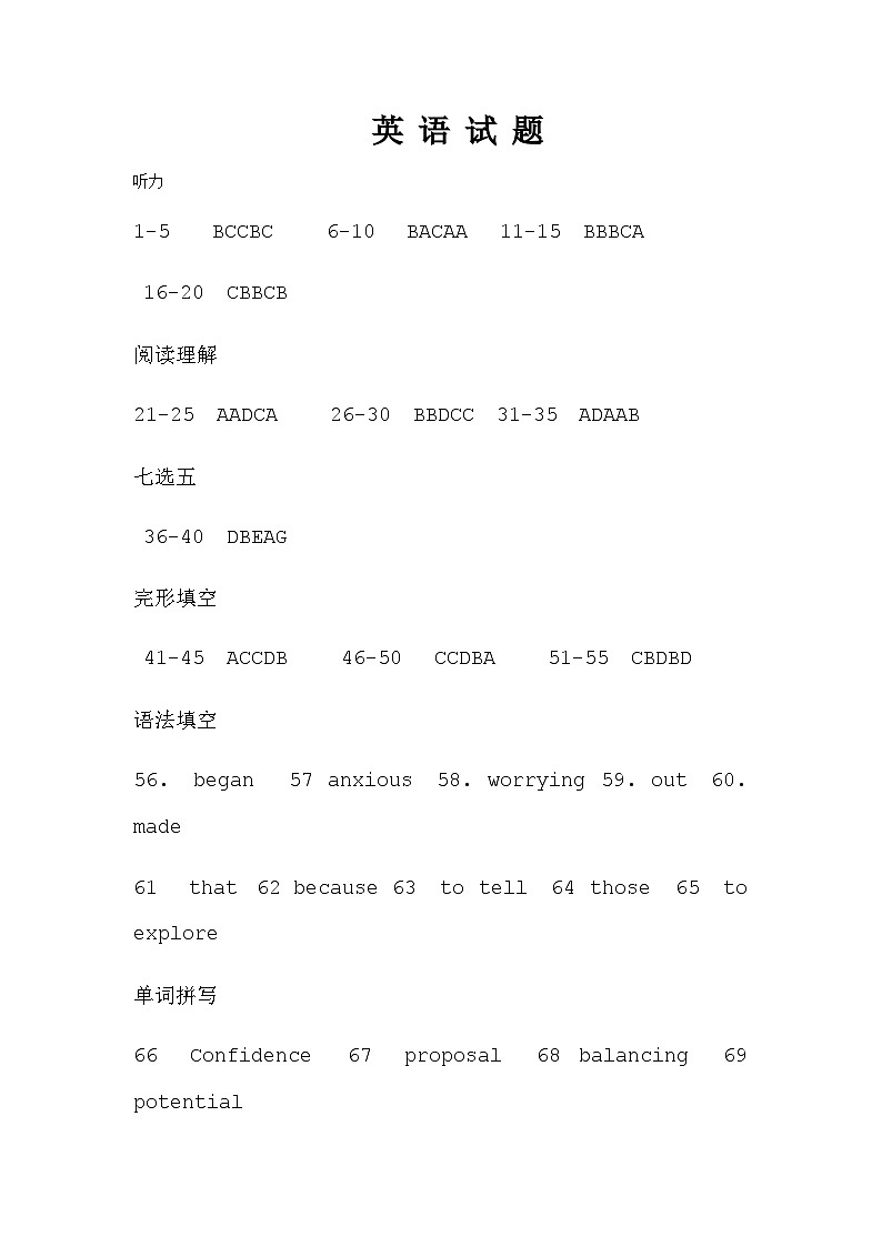 答案第1页