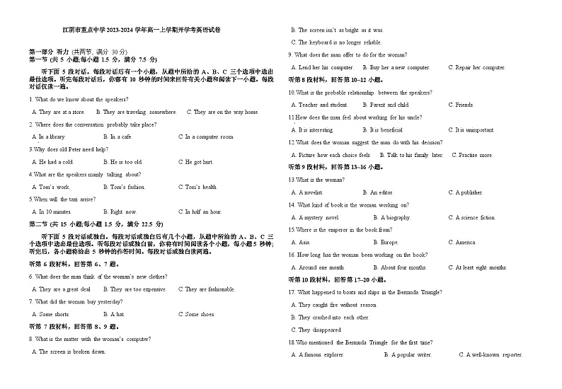 试卷稿第1页