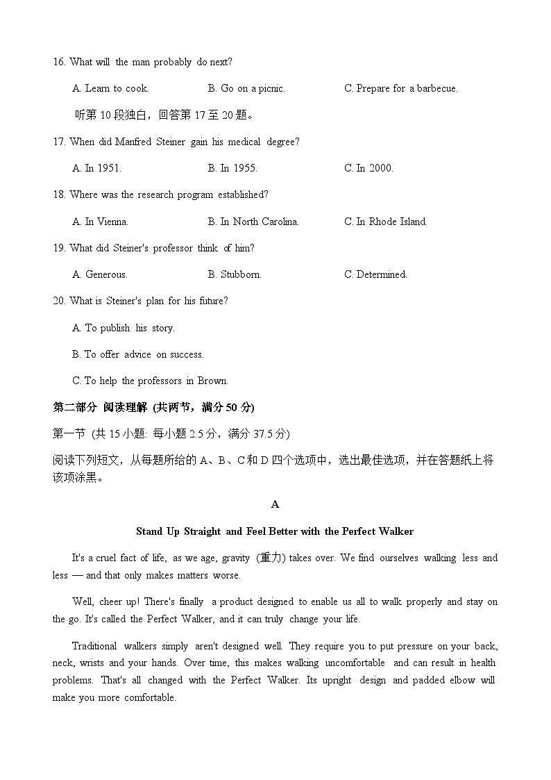 2023-2024学年江苏省常州市联盟校高一上学期10月调研英语试卷Word版含答案03