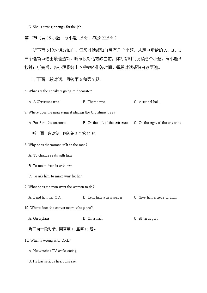 2023-2024学年四川省成都市列五高级中学校高一上学期10月阶段性考试（一）英语试题含答案02