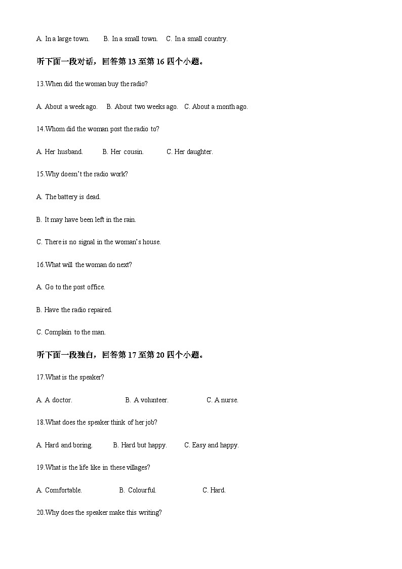 海南省海南华侨中学2021-2022学年高一上学期第一次段考测试英语试题（解析版）第3页