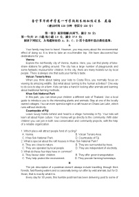 2022-2023学年广东省揭阳市普宁市重点中学高一下学期期末英语试卷含答案