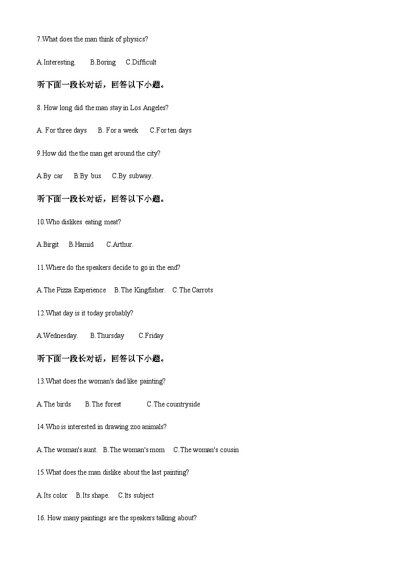 宁夏银川市贺兰县第二高级中学2022-2023学年高一下学期期末考试英语试题（解析版）第2页