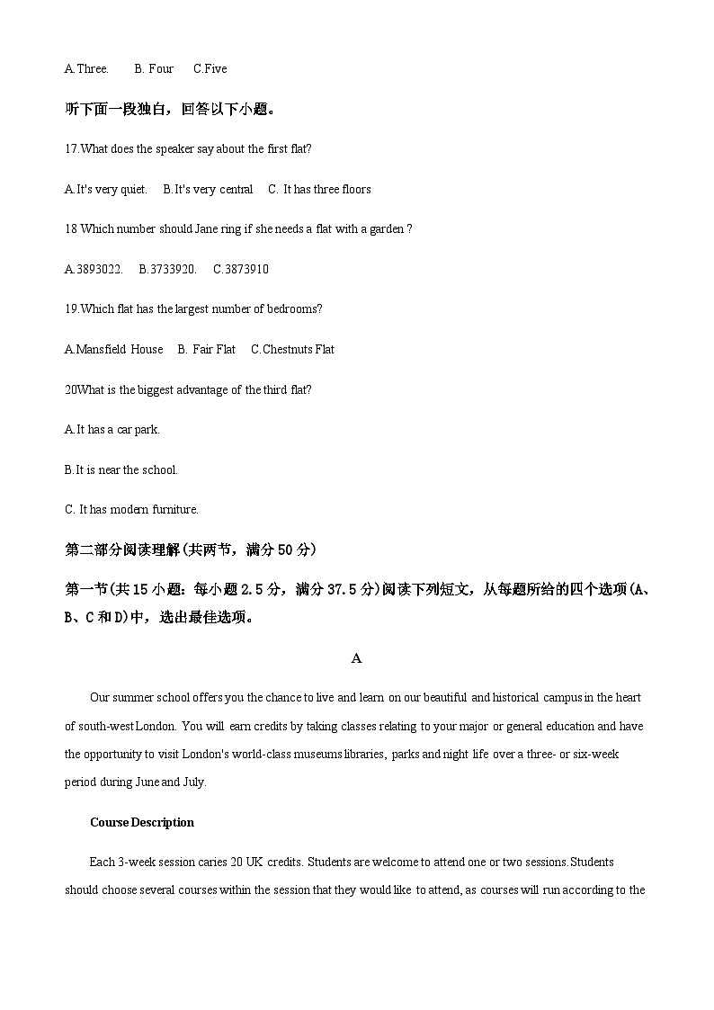 宁夏银川市贺兰县第二高级中学2022-2023学年高一下学期期末考试英语试题（解析版）第3页