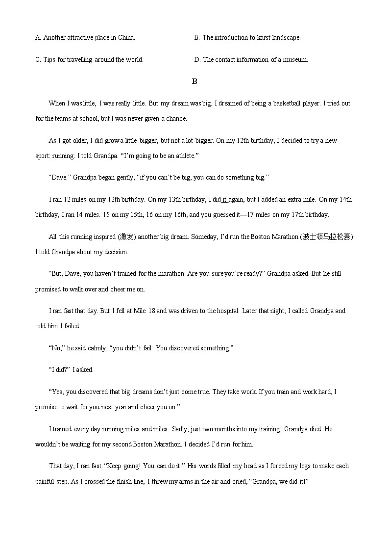 新疆克孜勒苏柯尔克孜自治州第二中学2022-2023学年高一下学期期末考试英语试题（原卷版）第3页