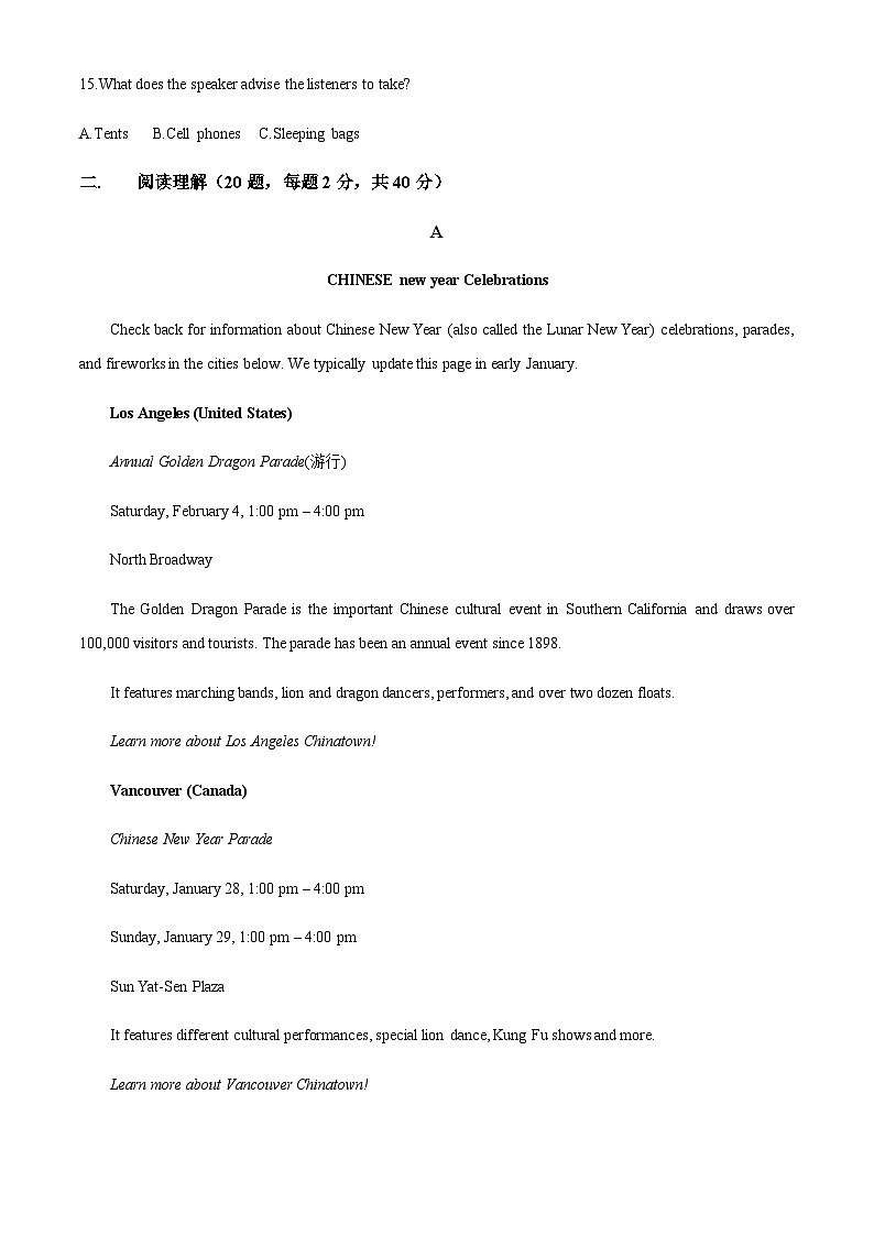 2022-2023学年新疆乌鲁木齐市第三十一中学高一下学期期末测试问卷英语试题含答案03