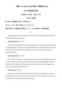 2022-2023学年新疆泽普县第二中学高一下学期期末考试英语试题含答案