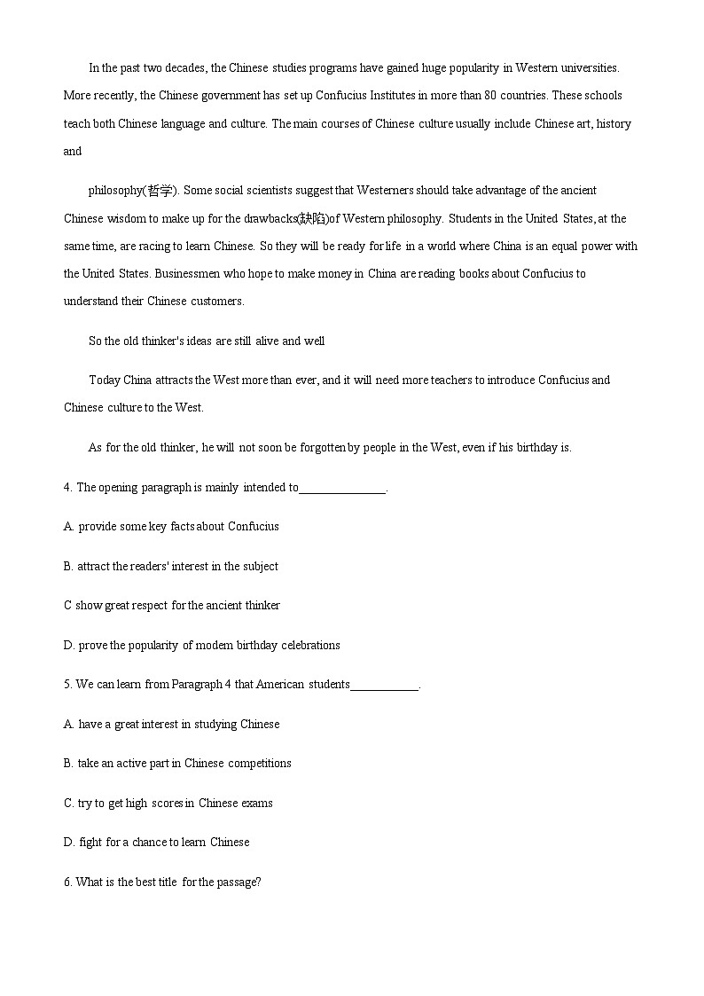 2022-2023学年新疆泽普县第二中学高一下学期期末考试英语试题含答案03