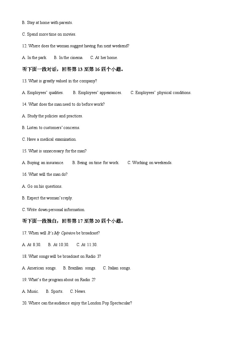 重庆市第一中学校2022-2023学年高一下学期6月期末英语试题（解析版）第3页